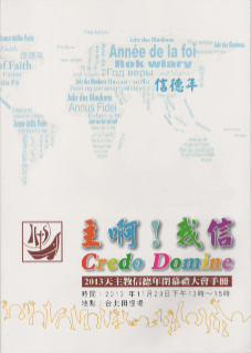 Conclusione dell'Anno della fede a Taipei